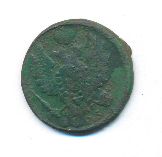 1 копейка 1823 года