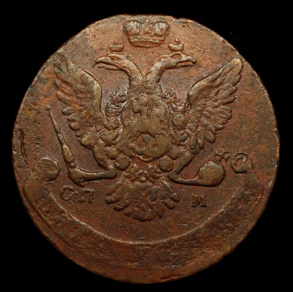 5 копеек 1763 года