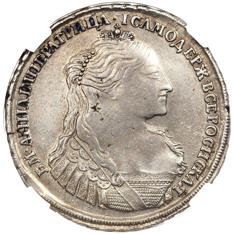 1 рубль 1734 года