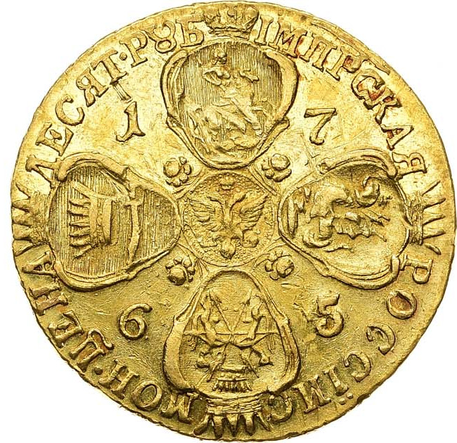 10 рублей 1765 года