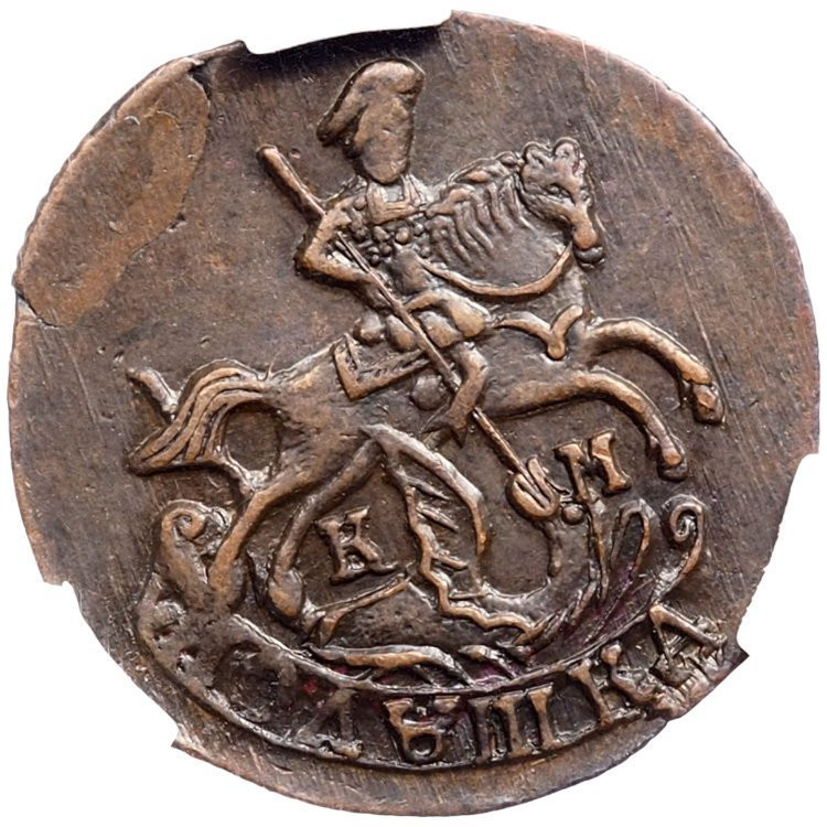 Полушка 1786 года
