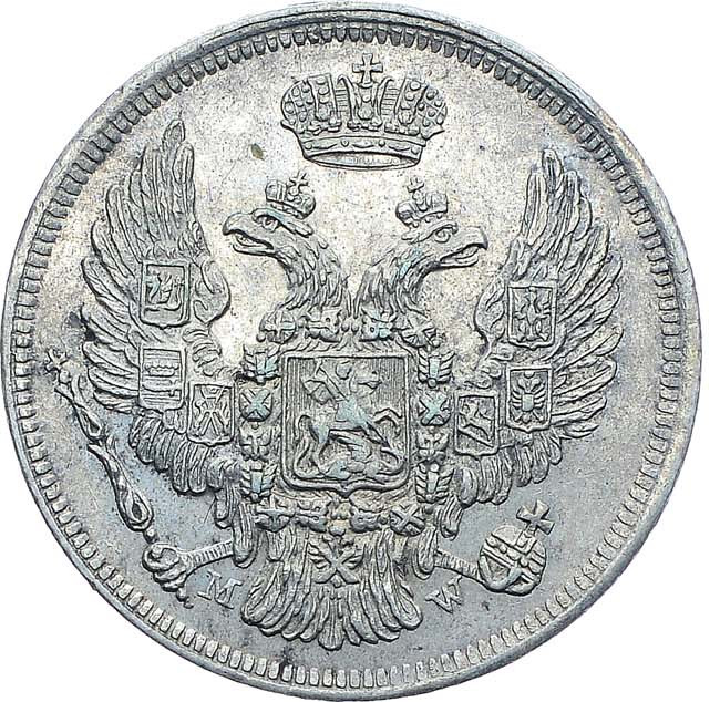 15 копеек - 1 злотый 1835 года