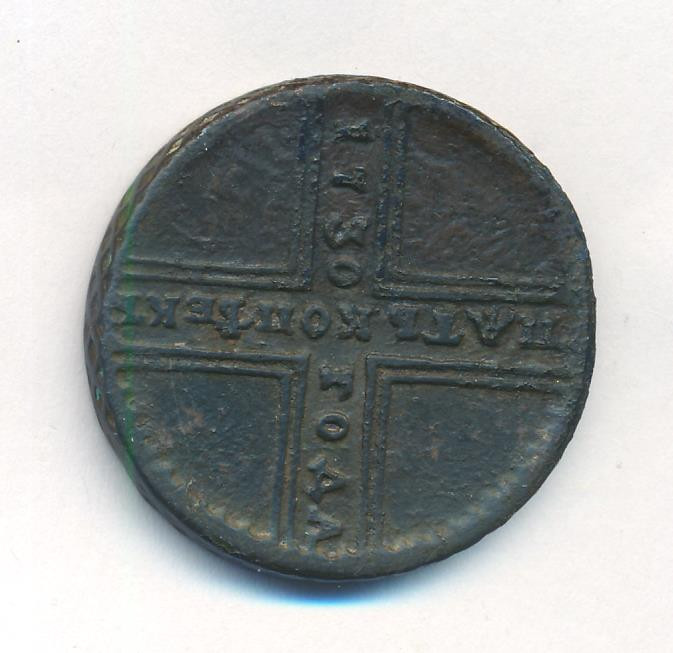 5 копеек 1730 года
