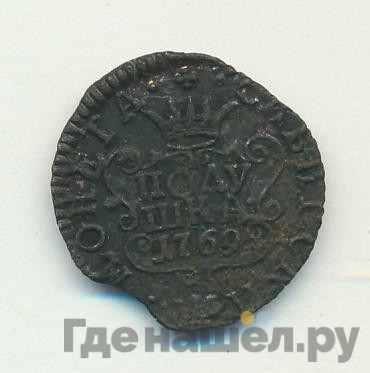 Полушка 1769 года