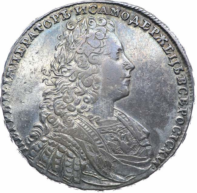 1 рубль 1728 года