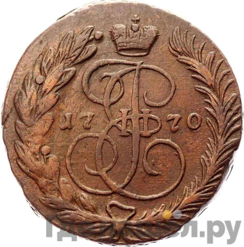 2 копейки 1770 года