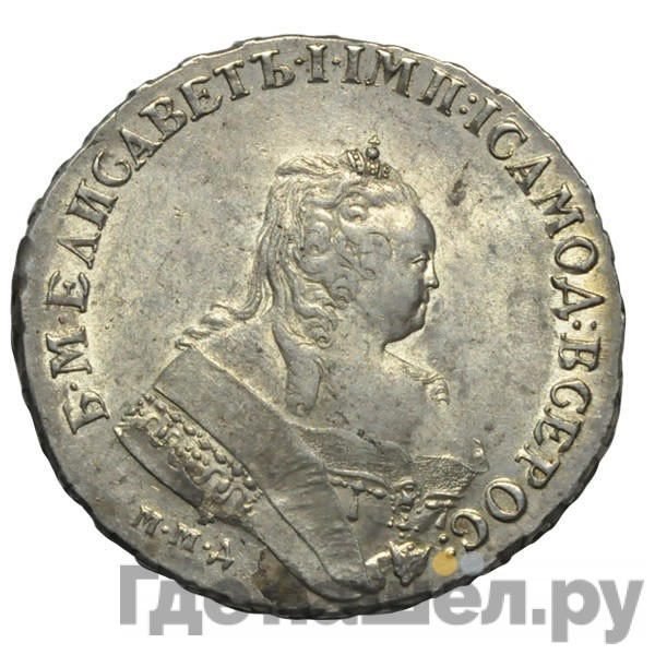 1 рубль 1745 года
