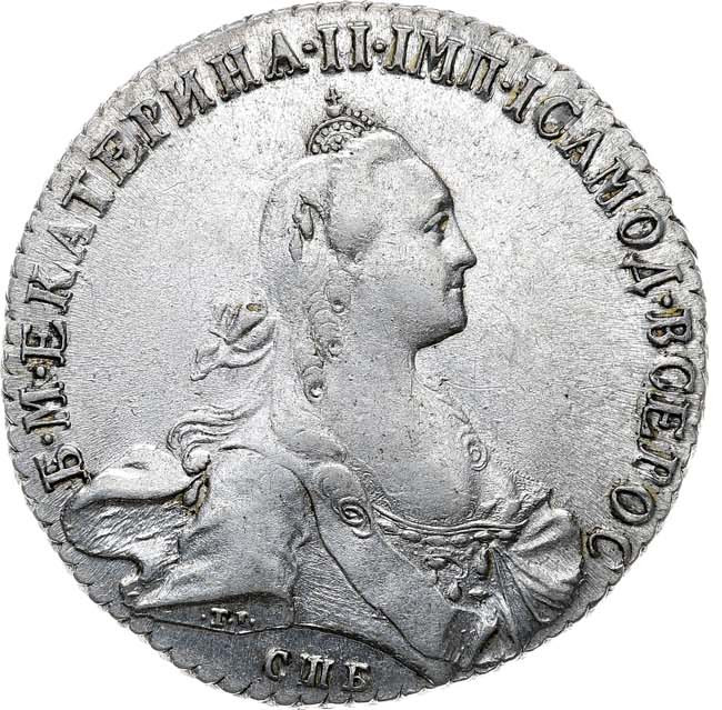 1 рубль 1770 года
