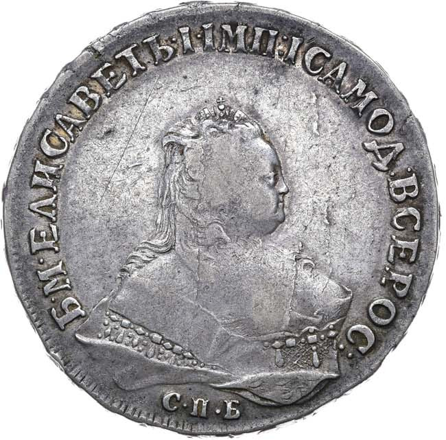 1 рубль 1745 года