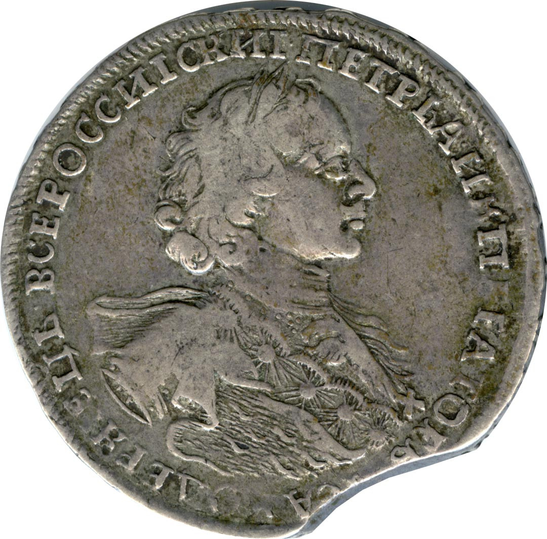 Полтина 1723 года