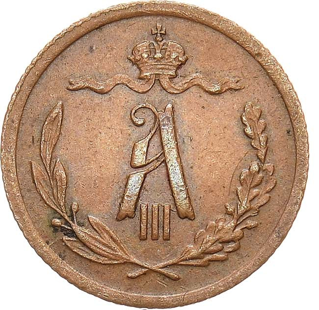 1/4 копейки 1892 года СПБ