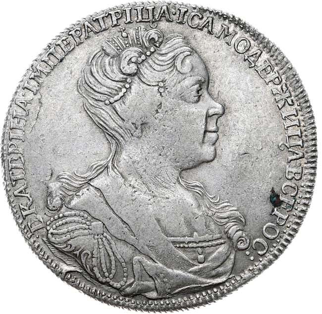 1 рубль 1726 года