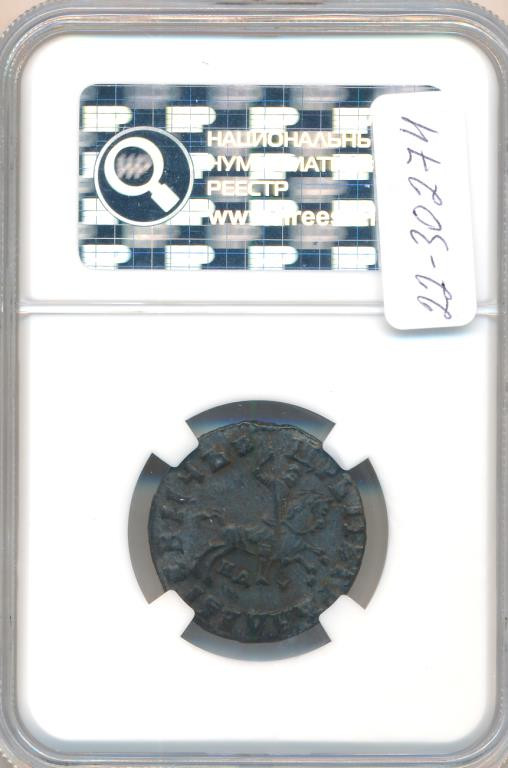 1 копейка 1715 года