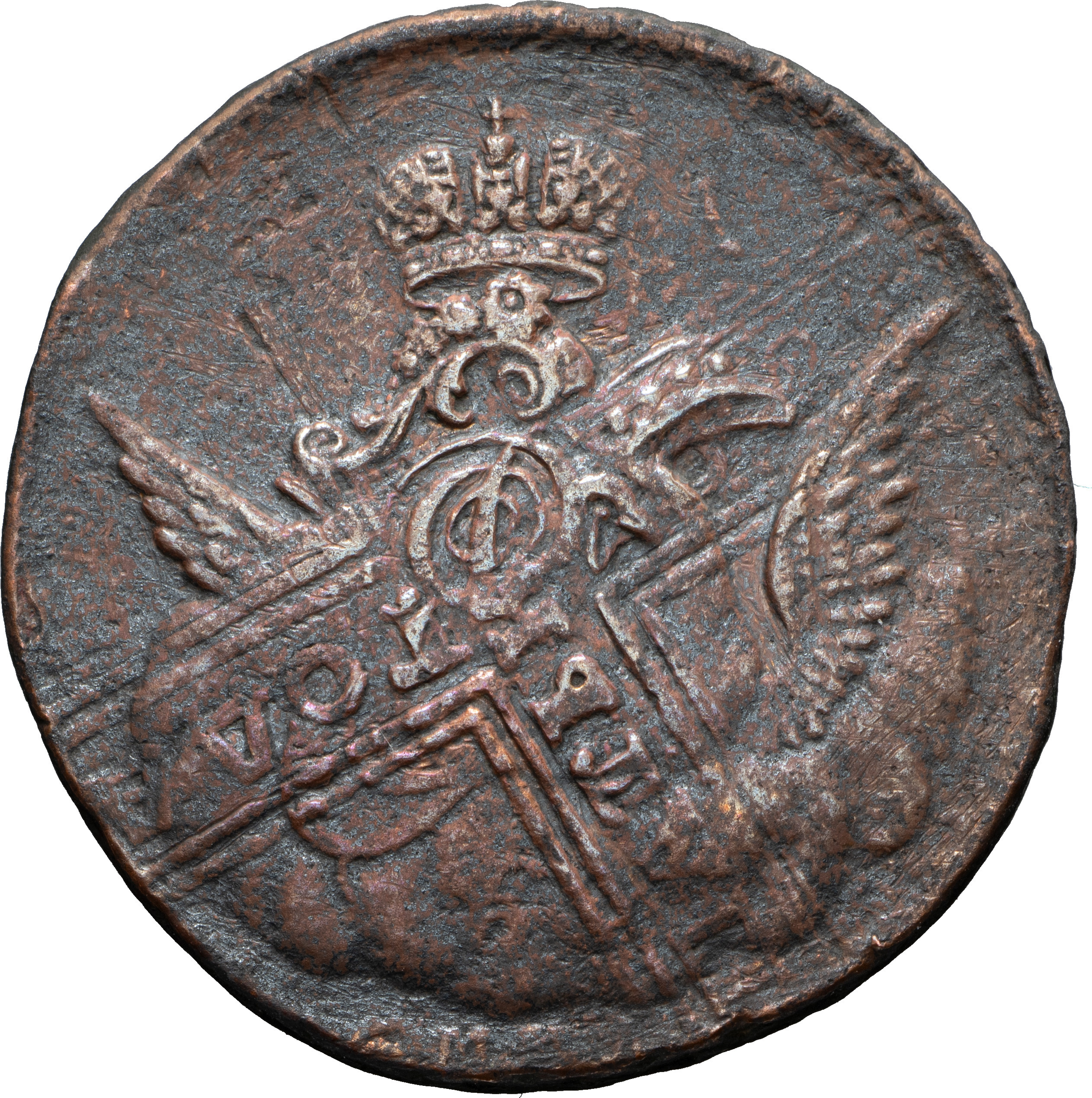 1 копейка 1755 года