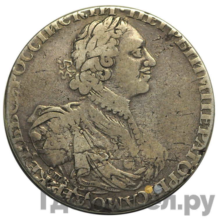 1 рубль 1724 года