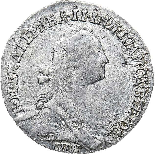 Гривенник 1769 года