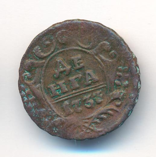 Денга 1737 года