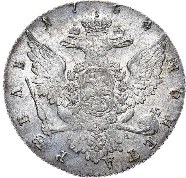 1 рубль 1764 года