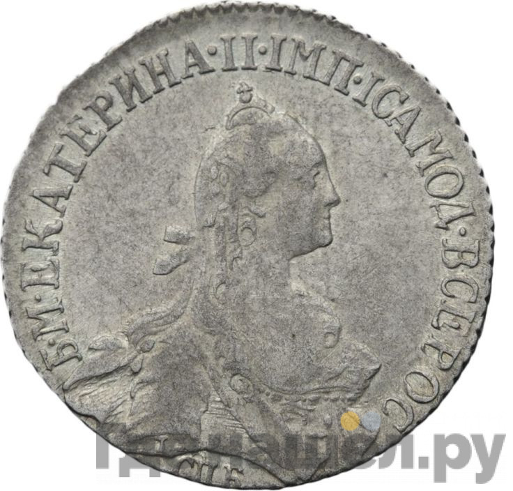 20 копеек 1768 года