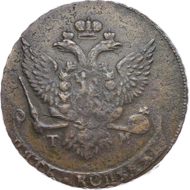 5 копеек 1788 года