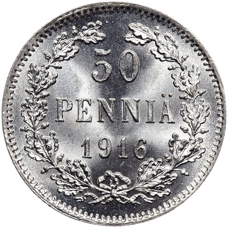 50 пенни 1916 года S Для Финляндии