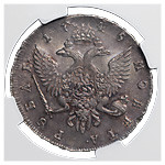 1 рубль 1745 года