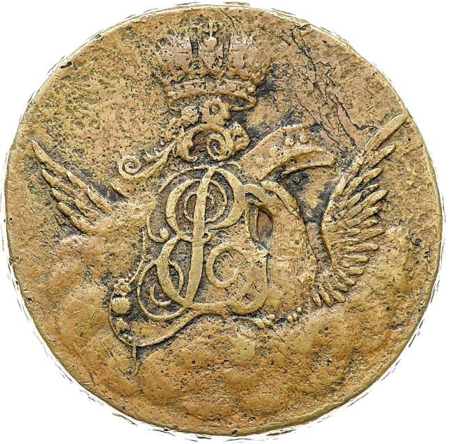 1 копейка 1755 года