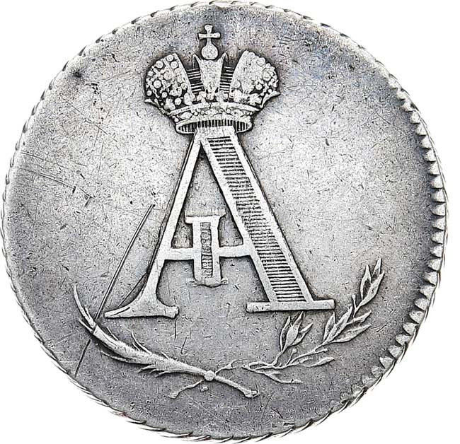 Жетон 1801 года