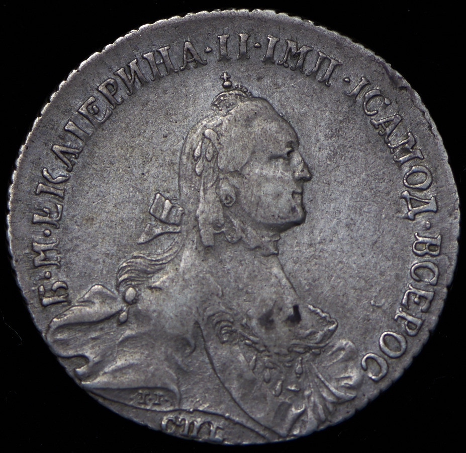 Полтина 1764 года