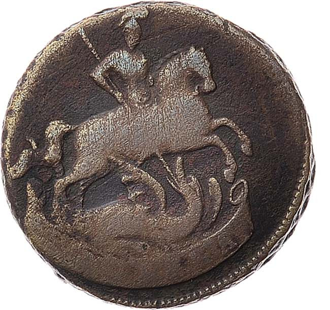 1 копейка 1759 года