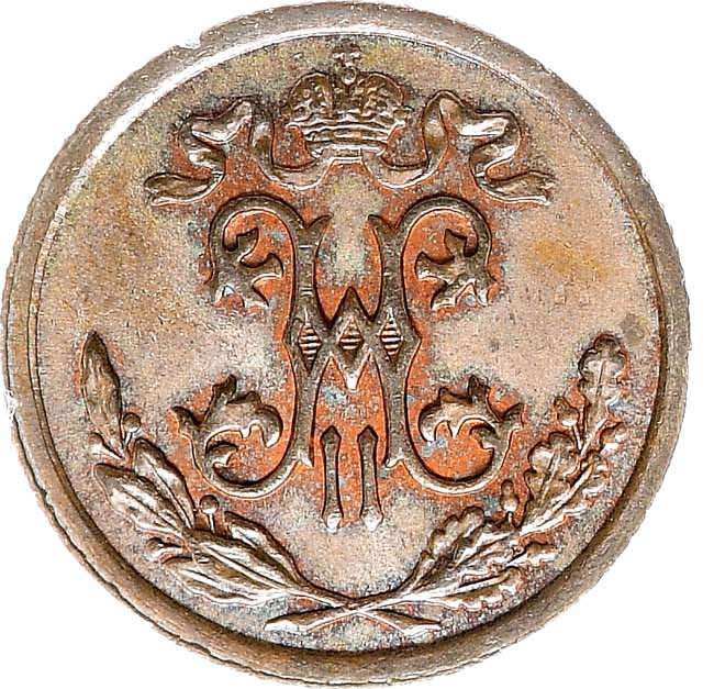 1/2 копейки 1897 года