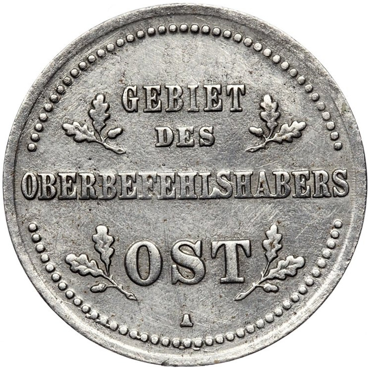 1 копейка 1916 года