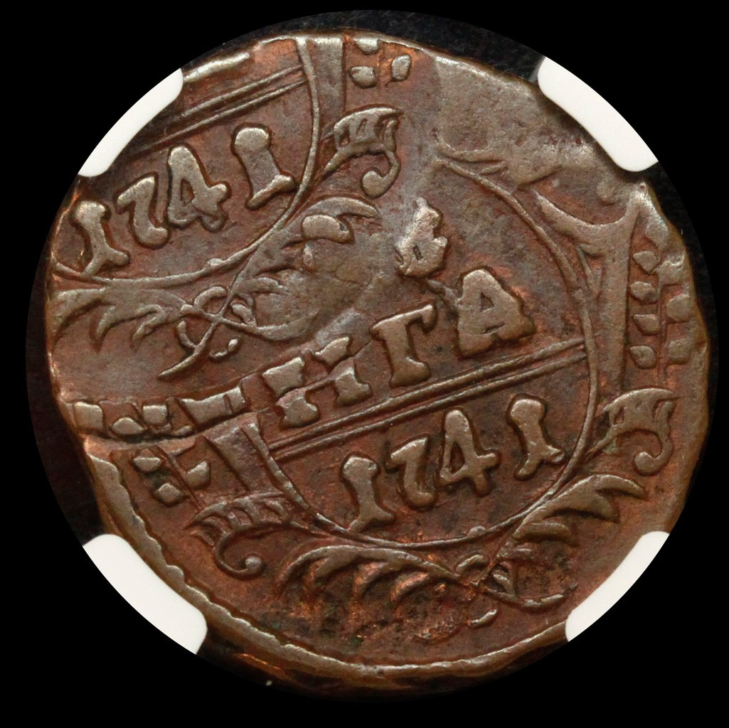 Денга 1741 года