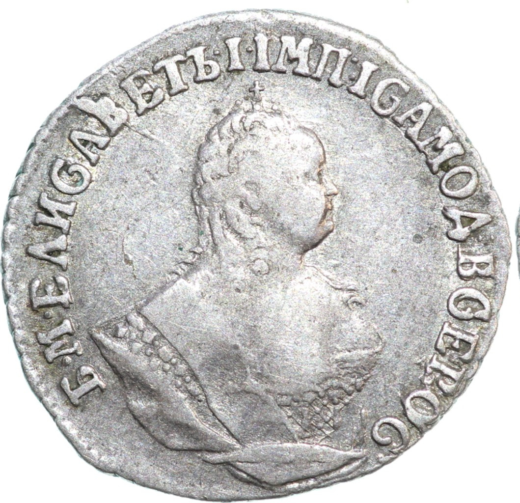 Гривенник 1748 года
