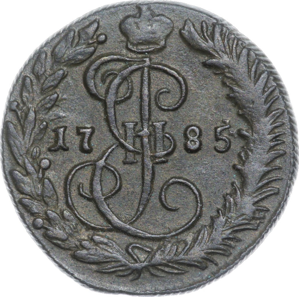 Денга 1785 года