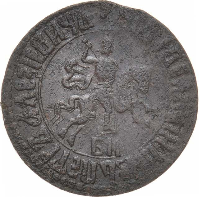 1 копейка 1707 года