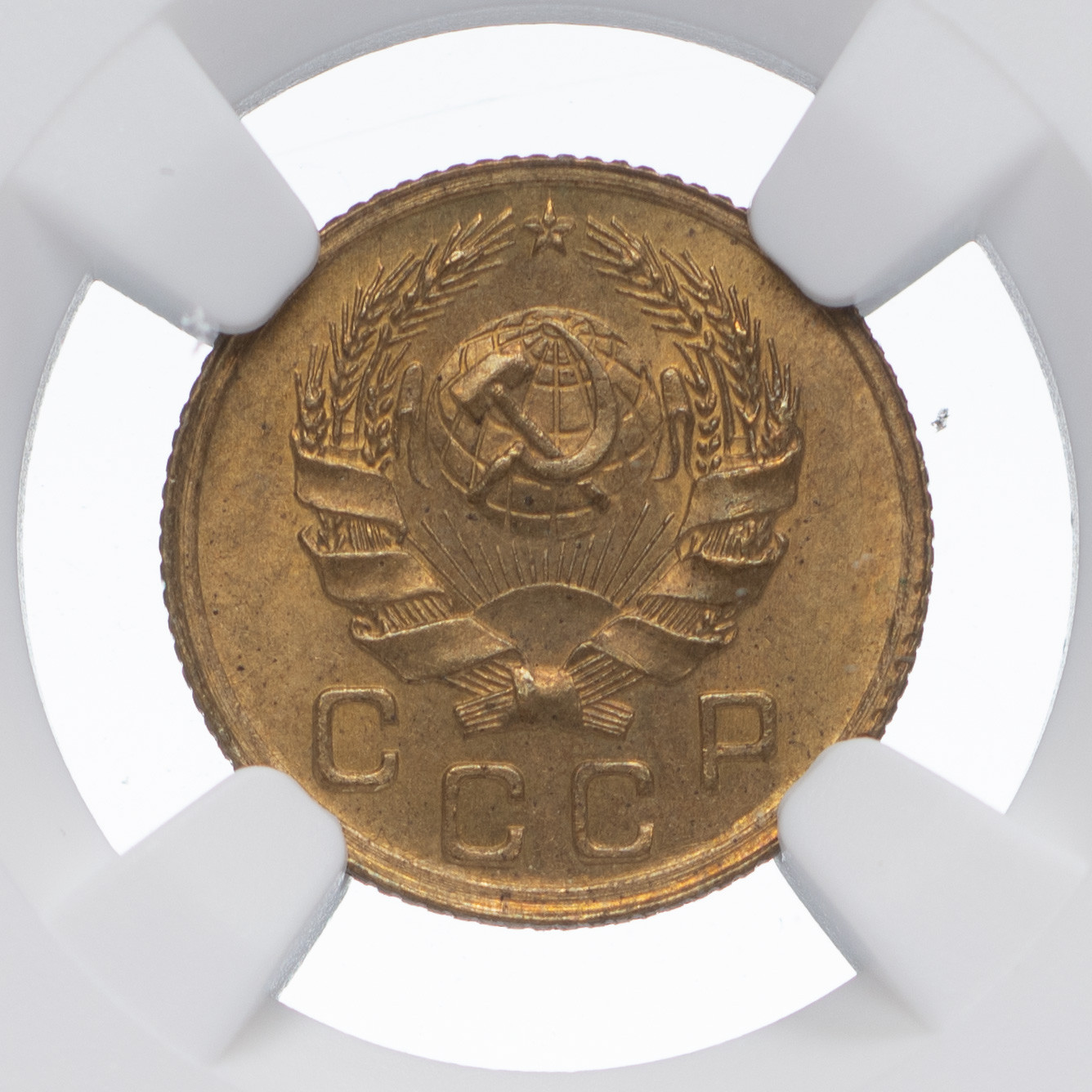 1 копейка 1936 года