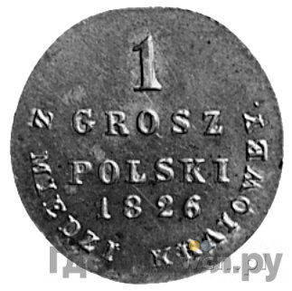 1 грош 1826 года IВ Z MIEDZ KRAIOWEY Для Польши Новодел 