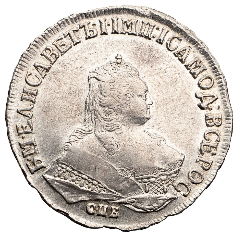1 рубль 1750 года