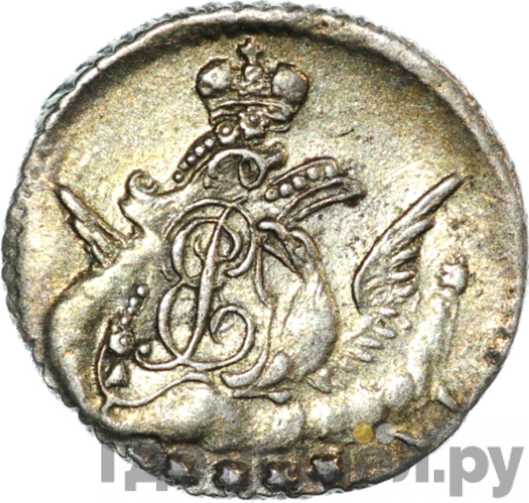 5 копеек 1757 года