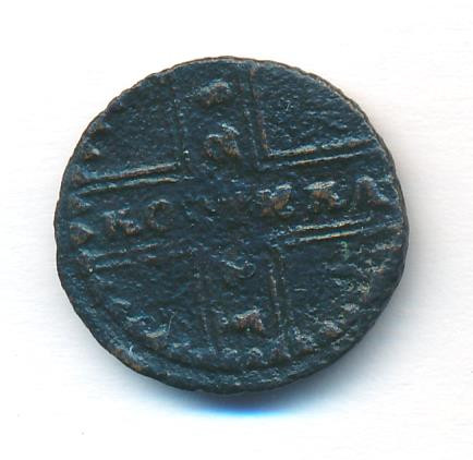 1 копейка 1728 года