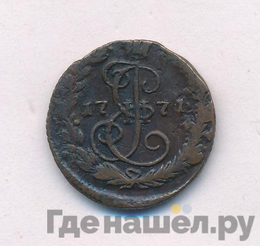 Денга 1771 года