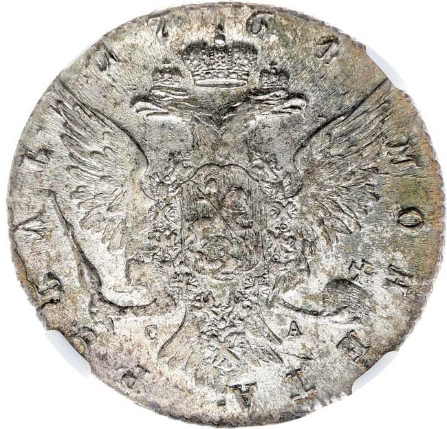 1 рубль 1764 года