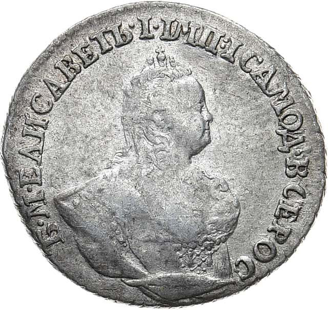 Гривенник 1744 года