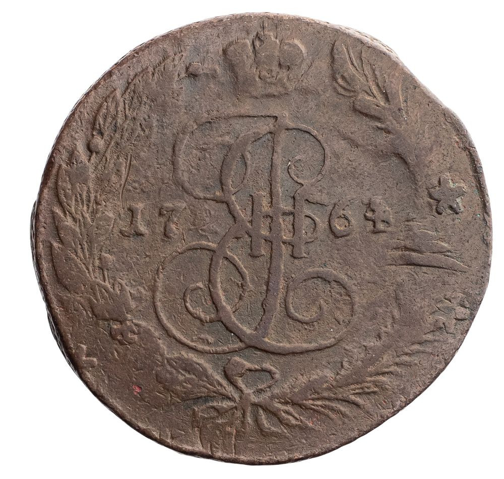 5 копеек 1764 года
