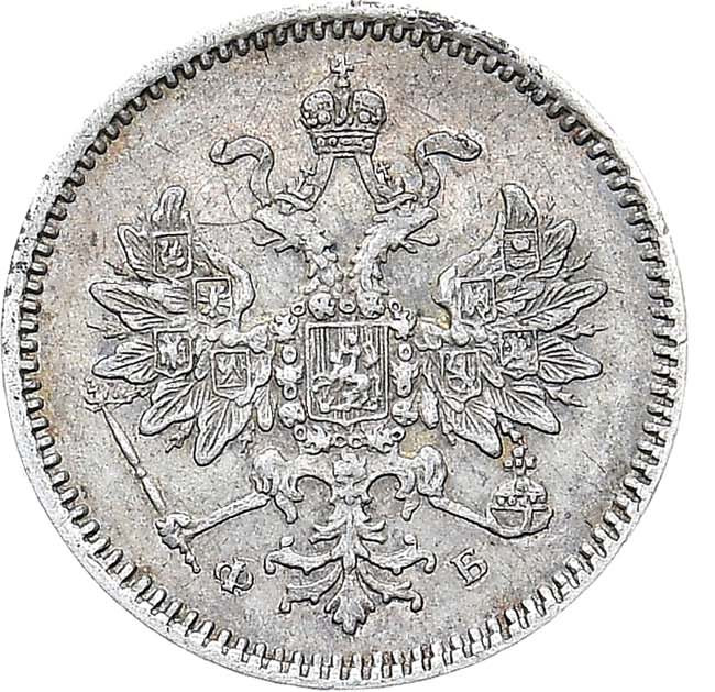 5 копеек 1860 года