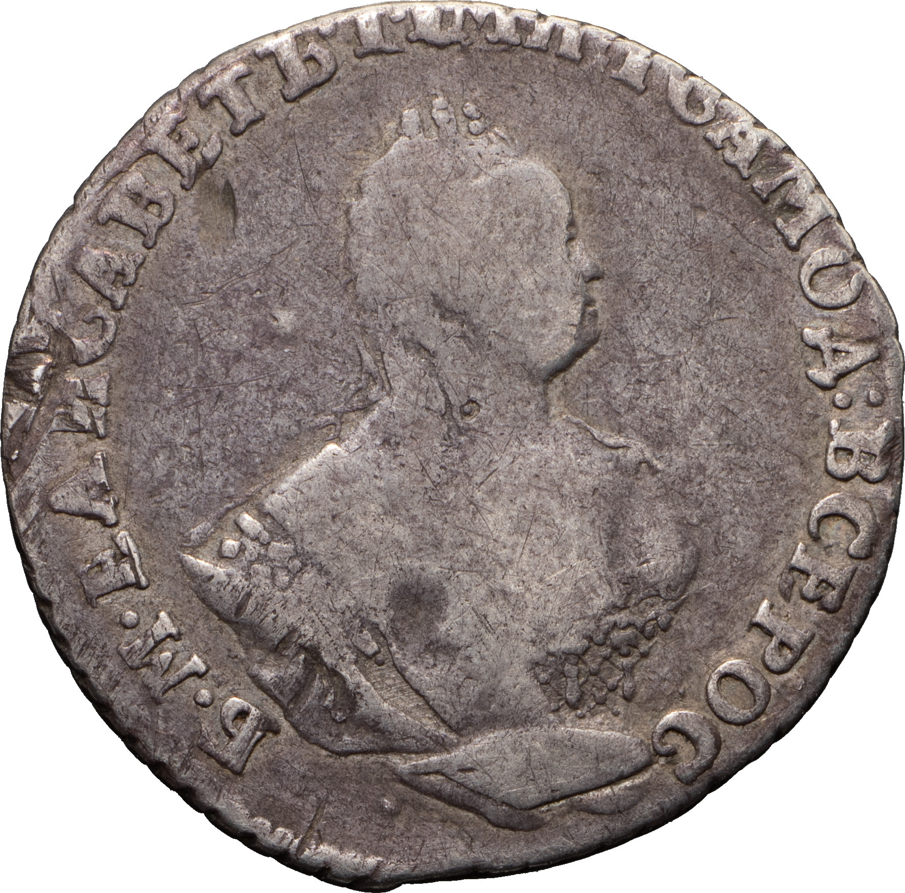 Гривенник 1742 года