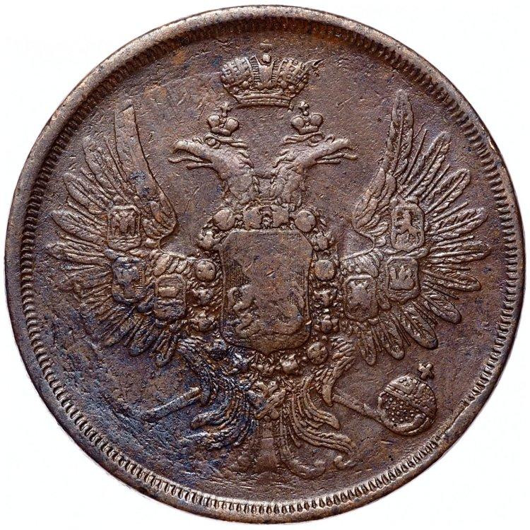 2 копейки 1858 года