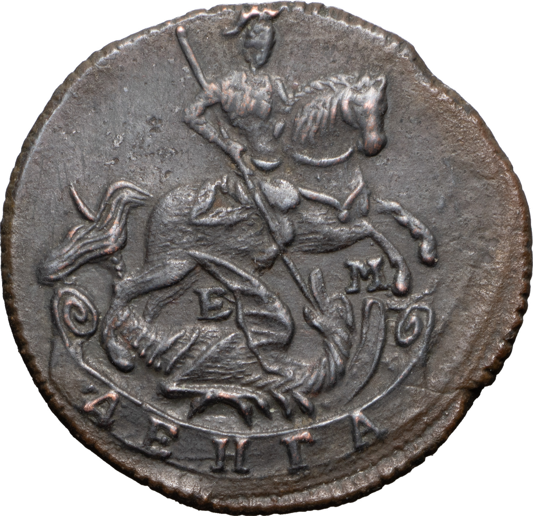 Денга 1766 года