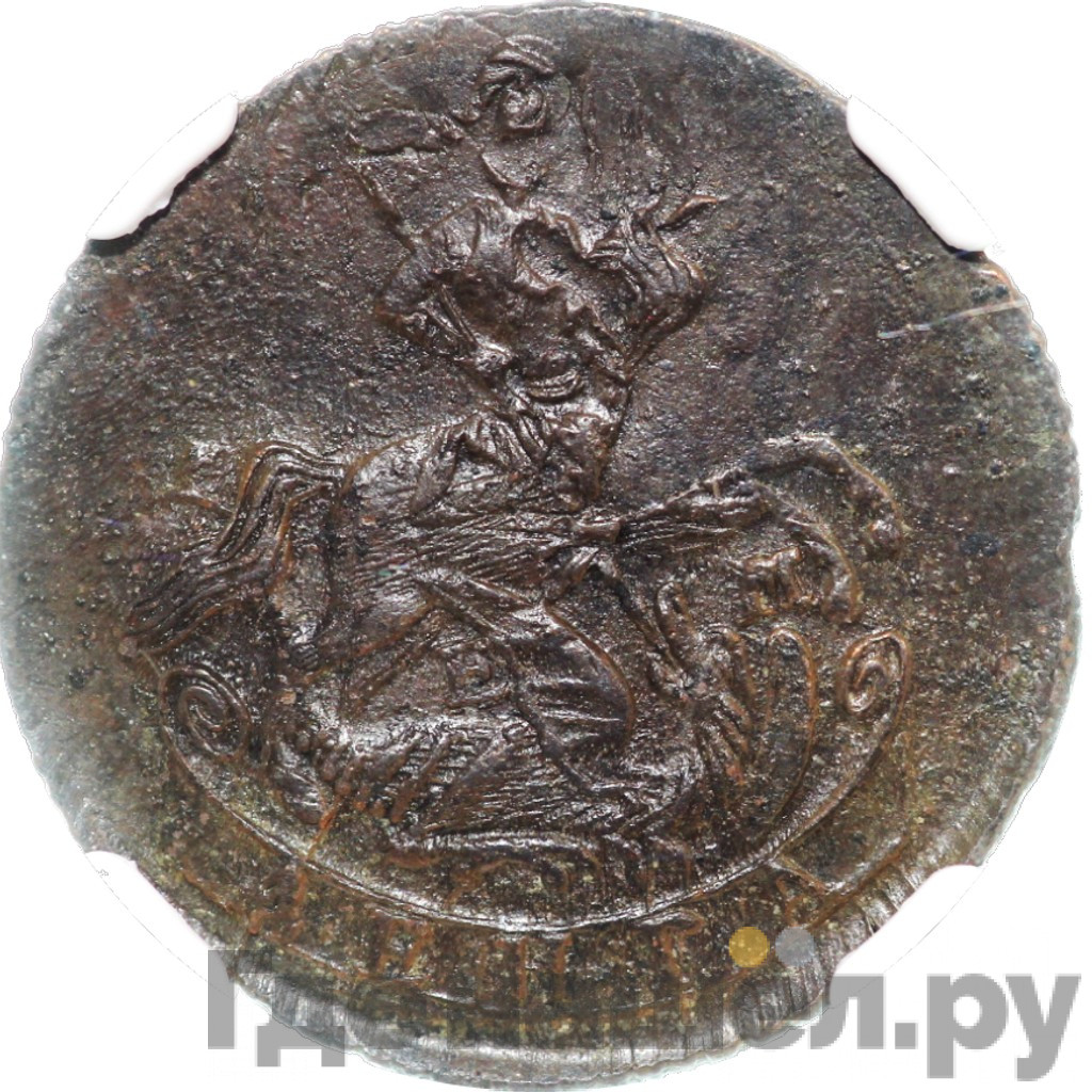 Денга 1766 года